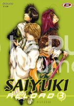 SAIYUKI RELOAD #     3
