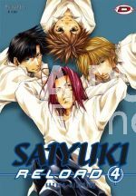 SAIYUKI RELOAD #     4