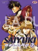 SAIYUKI RELOAD #     7