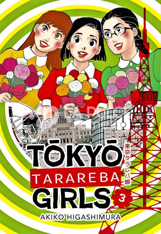 TŌKYŌ TARAREBA GIRLS # 3
