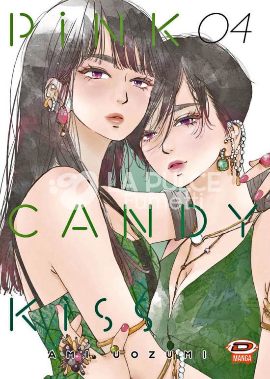 PINK CANDY KISS #     4