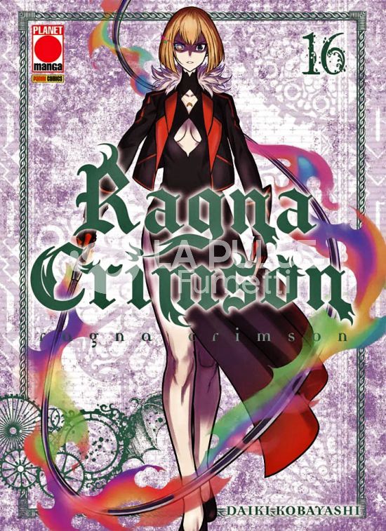 RAGNA CRIMSON #    16