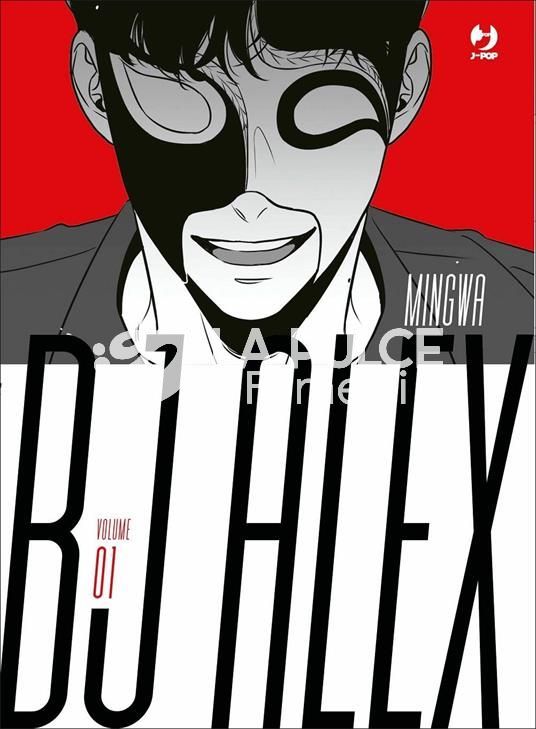 BJ ALEX 1/18 COMPLETA NUOVI ( N 1-2 SFUSI  + 8 BOX )