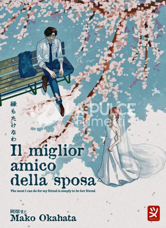IL MIGLIOR AMICO DELLA SPOSA