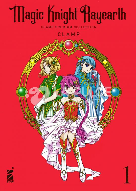 OSHARE #    14 - MAGIC KNIGHT RAYEARTH - CLAMP PREMIUM COLLECTION 1 - BOX EDITION