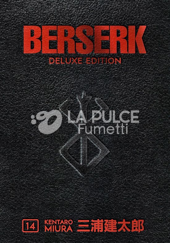 BERSERK DELUXE EDITION #    14