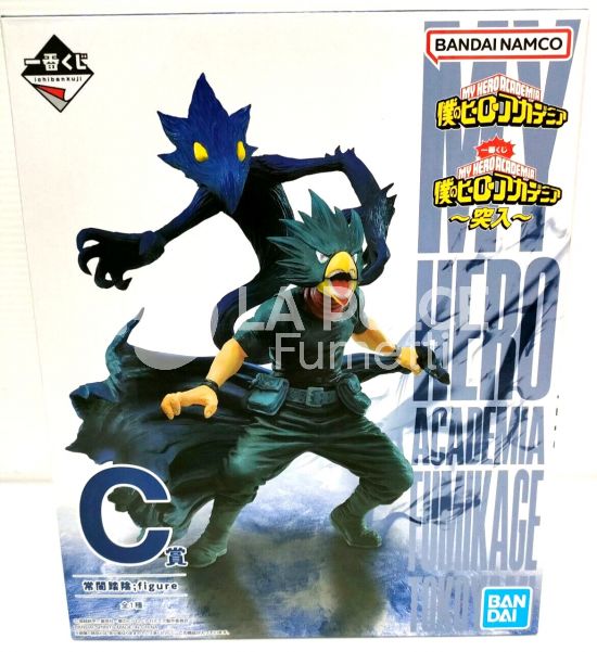 MY HERO ACADEMIA : ICHIBAN FIGURE C FUMIKAGE TOKOYAMI
