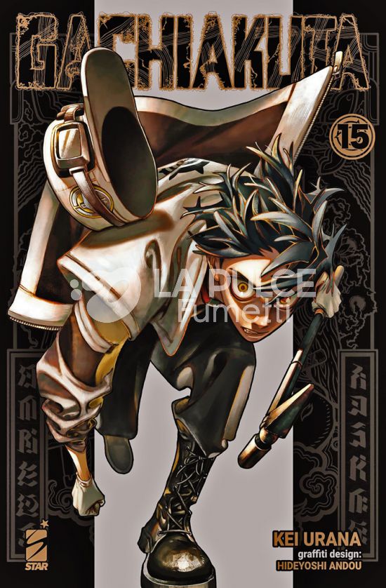 JANKU #    27 - GACHIAKUTA 15