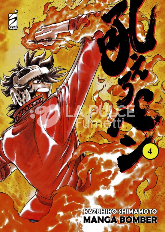 STORIE DI KAPPA #   344 - MANGA BOMBER NEW EDITION 4