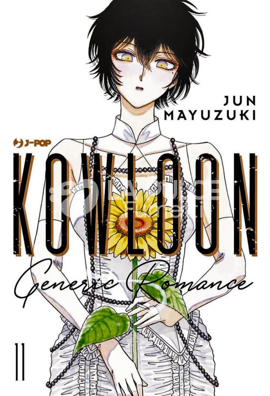 KOWLOON GENERIC ROMANCE #    11