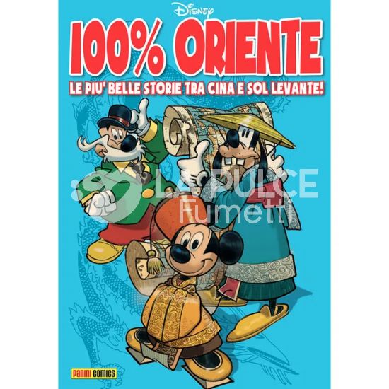 100% DISNEY #    16 - DISNEY 100% ORIENTE