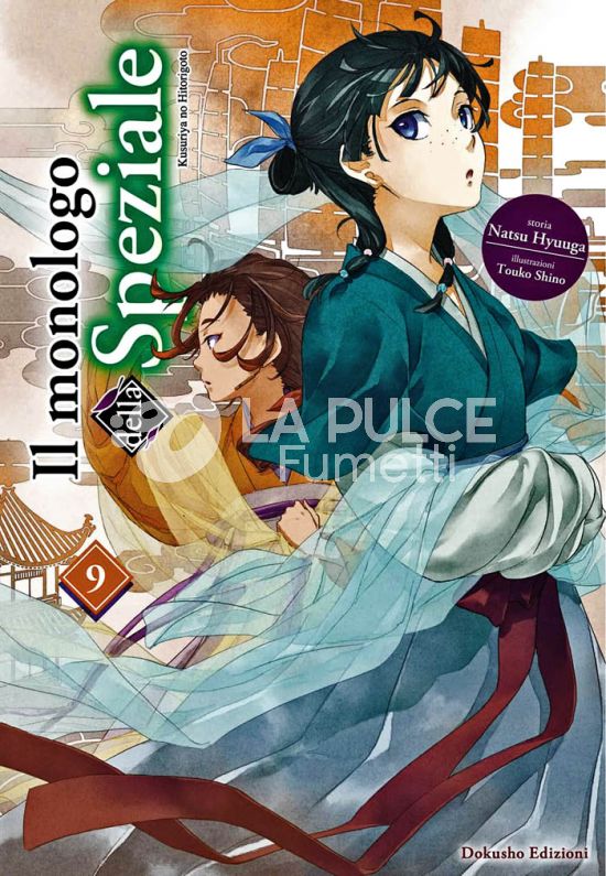 IL MONOLOGO DELLA SPEZIALE - NOVEL # 9