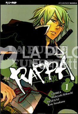RAPPA 1/2 COMPLETA ( N 2 ESAURITO )