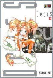 DEARS #     3