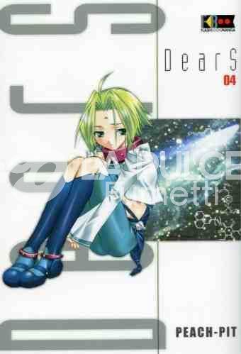 DEARS #     4