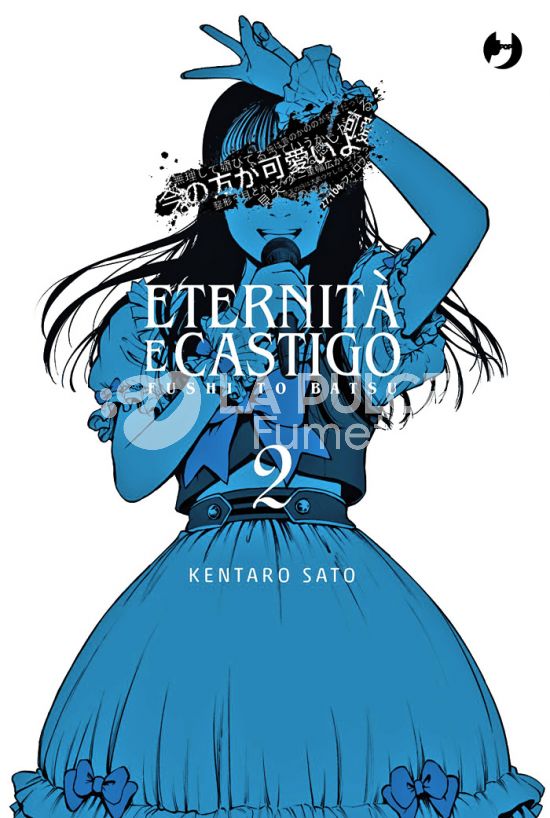 ETERNITÀ E CASTIGO - FUSHI TO BATSU #     2