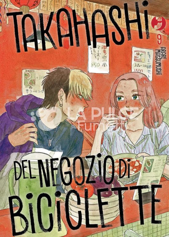 TAKAHASHI DEL NEGOZIO DI BICICLETTE # 9