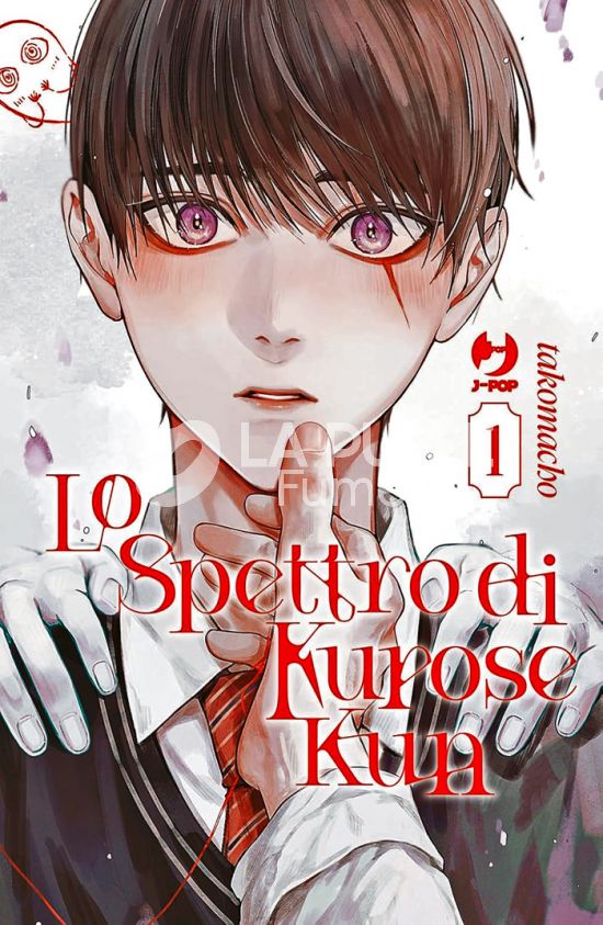 LO SPETTRO DI KUROSE KUN # 1
