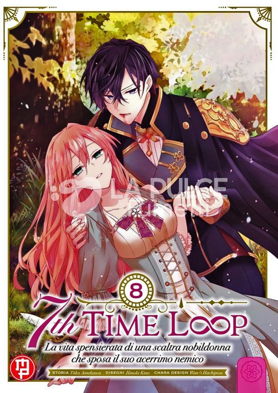 7TH TIME LOOP #     8