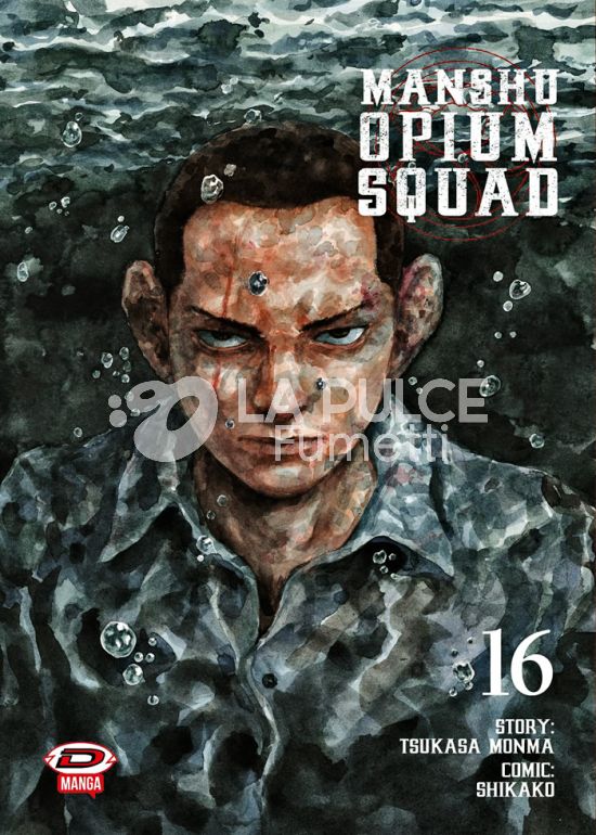MANSHU OPIUM SQUAD #    16