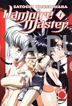 VAMPIRE MASTER #     1