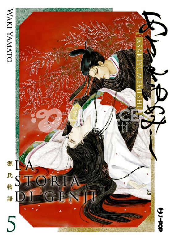 LA STORIA DI GENJI #     5 + MINIPOSTER