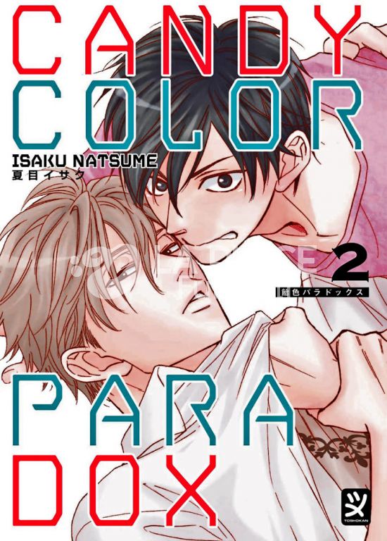 CANDY COLOR PARADOX # 2