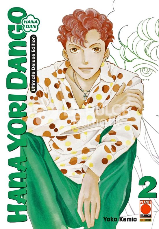 HANA YORI DANGO ULTIMATE DELUXE EDITION #     2