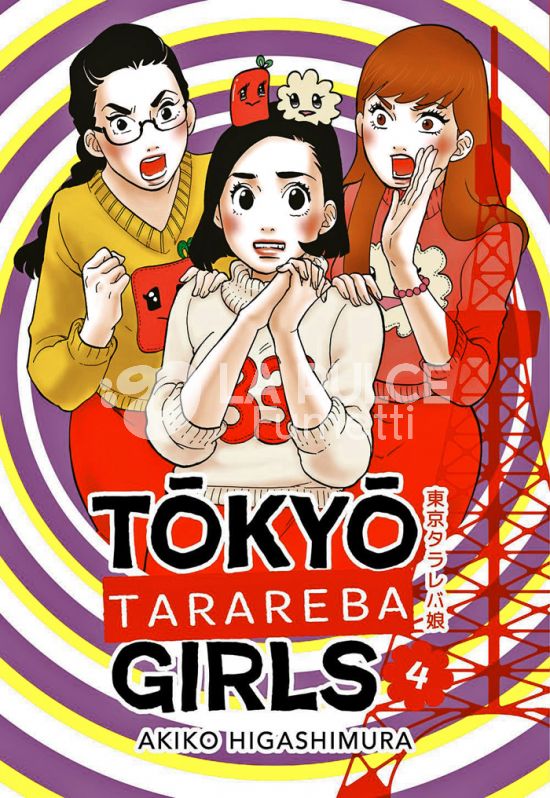 TŌKYŌ TARAREBA GIRLS #     4