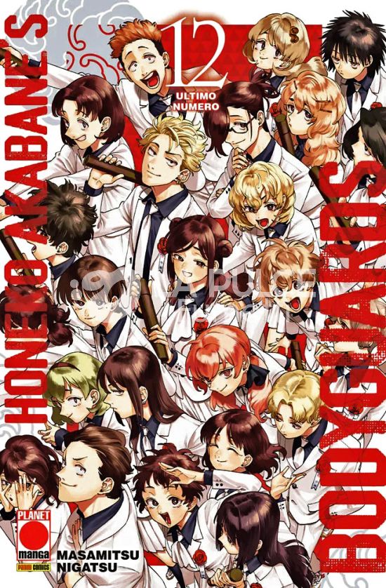 HONEKO AKABANE’S BODYGUARDS 12