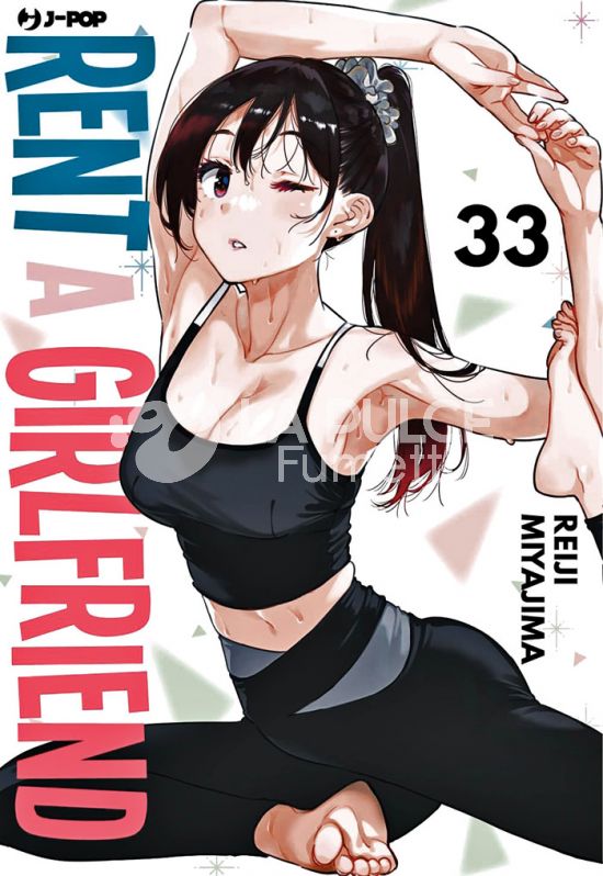 RENT A GIRLFRIEND # 33
