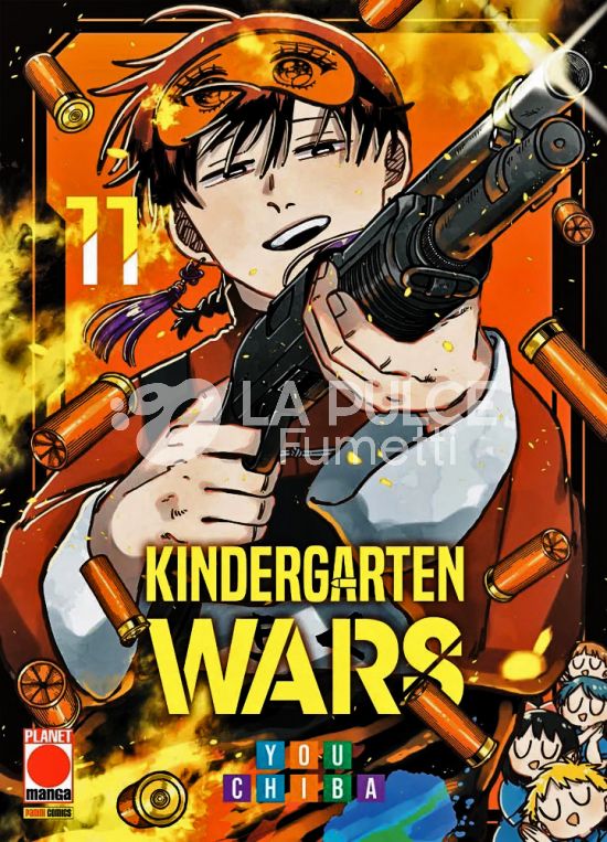 MANGA CHOICE #    38 - KINDERGARTEN WARS 11