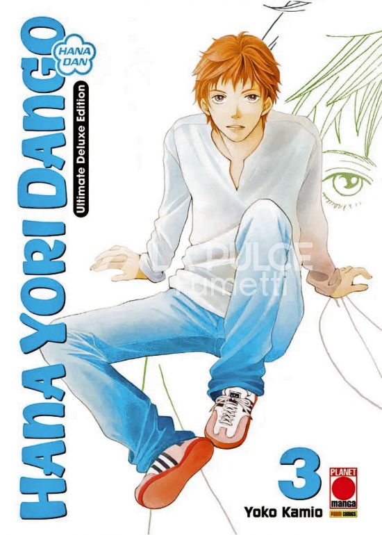 HANA YORI DANGO ULTIMATE DELUXE EDITION #     3