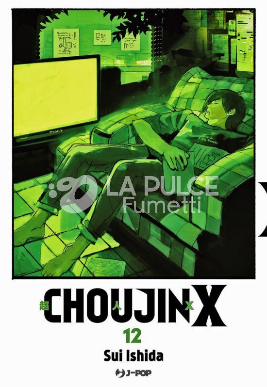 CHOUJIN X # 12