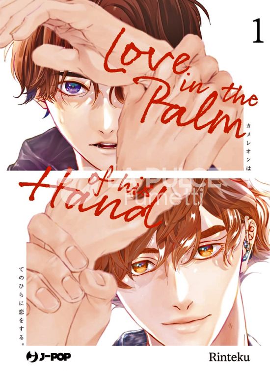 LOVE IN THE PALM OF HIS HAND # 1