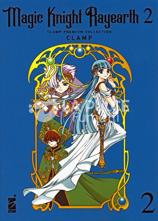 OSHARE #    17 - MAGIC KNIGHT RAYEARTH 2 - CLAMP PREMIUM COLLECTION 2 - BOX EDITION