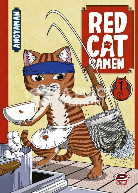 RED CAT RAMEN #     1