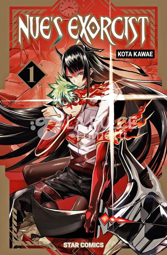 ZERO # 288 - NUE'S EXORCIST 1