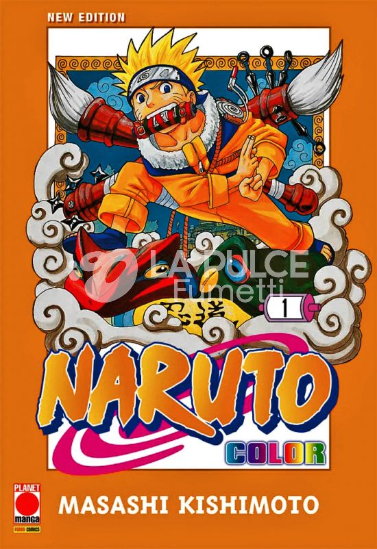 PLANET ACTION #    96 - NARUTO COLOR NEW EDITION 1