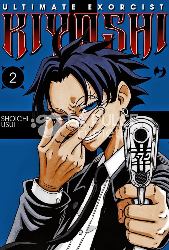 ULTIMATE EXORCIST KIYOSHI # 2