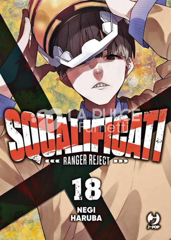 SQUALIFICATI - RANGER REJECT # 18