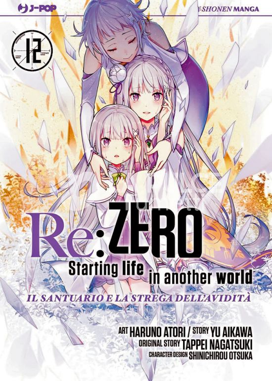 RE:ZERO STAGIONE 4 - IL SANTUARIO E LA STREGA DELL’AVIDITÀ #    12