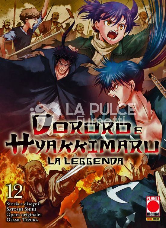DORORO E HYAKKIMARU - LA LEGGENDA # 12