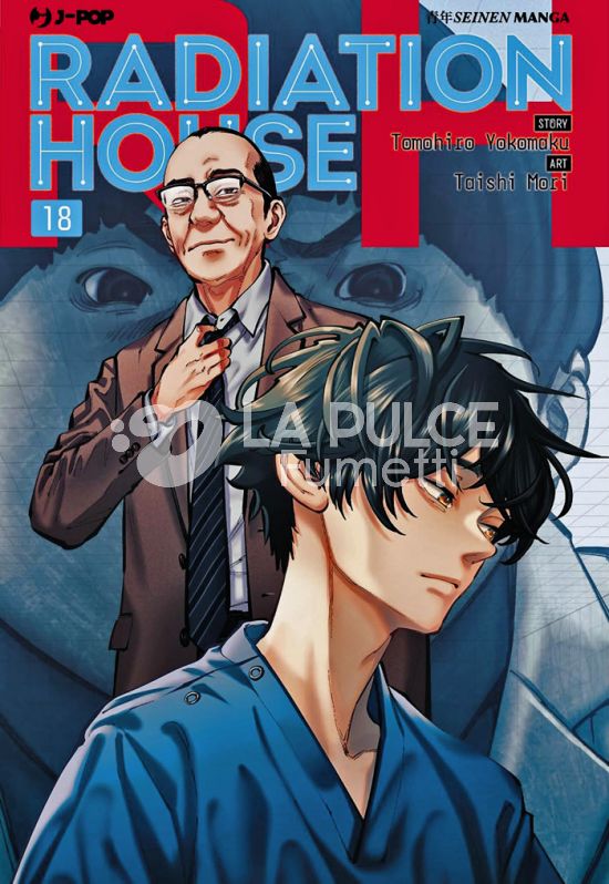 RADIATION HOUSE #    18