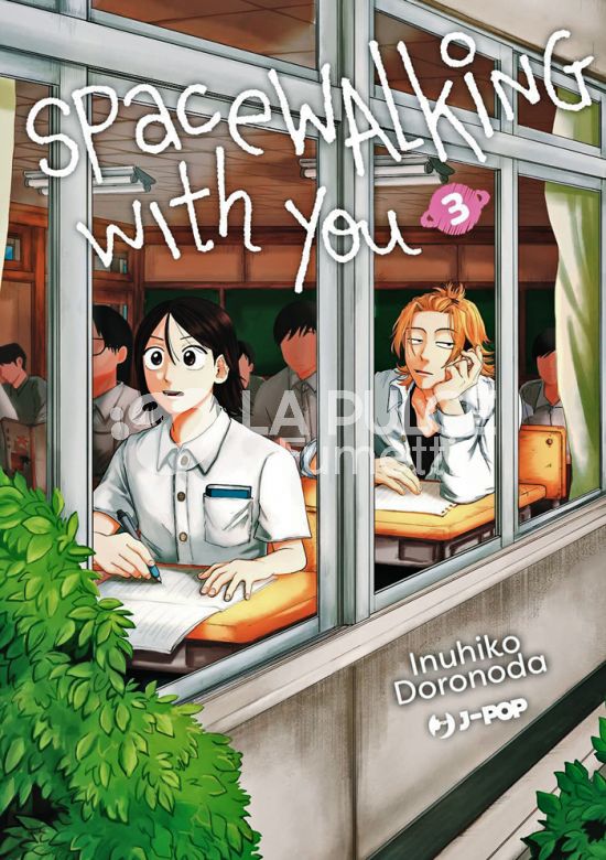SPACEWALKING WITH YOU # 3