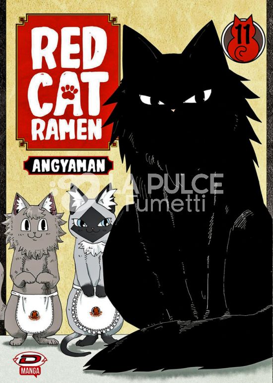 RED CAT RAMEN #    11