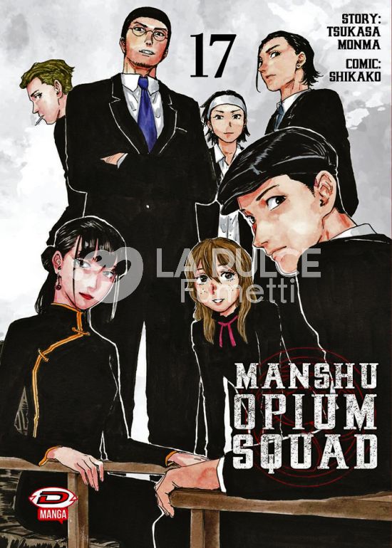 MANSHU OPIUM SQUAD # 17