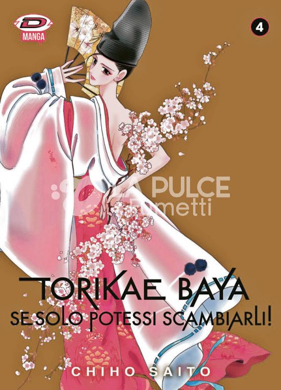 TORIKAE BAYA - SE SOLO POTESSI SCAMBIARLI! #     4