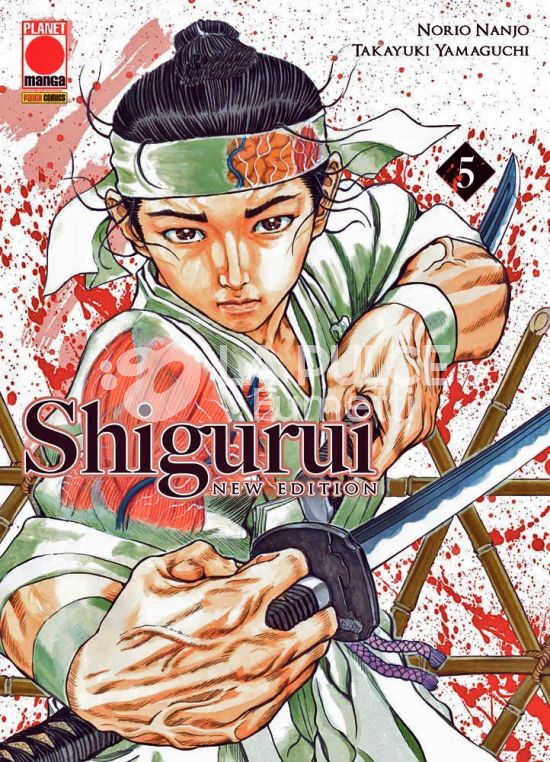 SHIGURUI NEW EDITION # 5