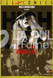 HIGH LIFE #     3